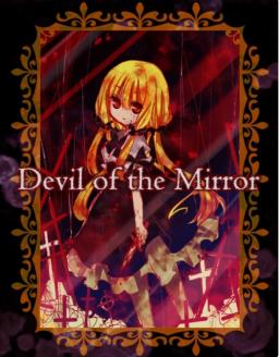 Devil of the Mirror Remake