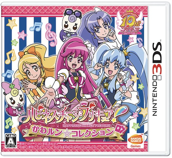 Happiness Charge Precure! kawarun Collection