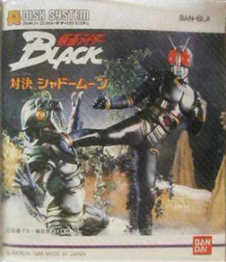 Kamen Rider Black: Taiketsu Shadow Moon