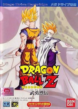 Dragon Ball Z: Buyū Retsuden