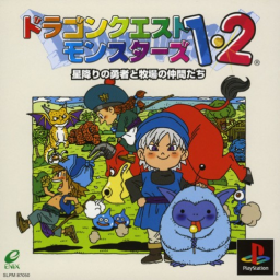 Dragon Quest Monsters 1 & 2 (PSX)