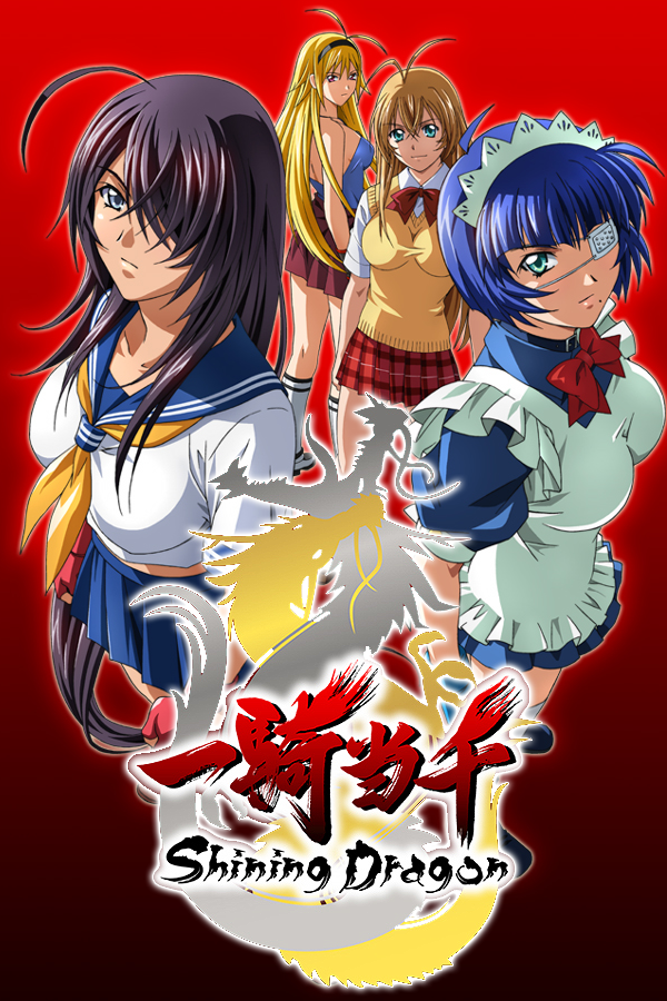 Cover Image for Ikki Tousen Series Series