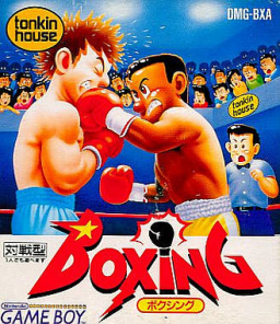 Boxing (GB)