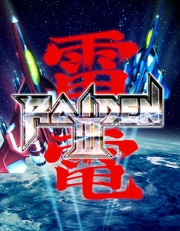 Raiden III