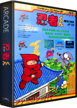 Ninja-Kun: Majō no Bōken (Arcade)