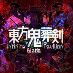 Touhou  Kisouken  ~ Infinite Blade Pavilion