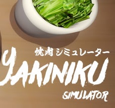 Yakiniku Simulation