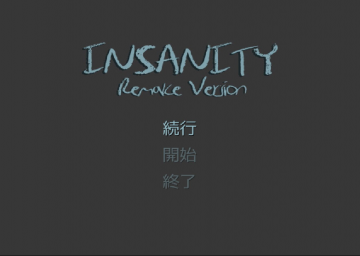 Insanity (Remake)