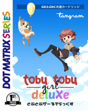 Cover Image for Tobu Tobu Girl Series