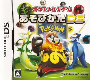 Pokémon Card Game: How to Play DS