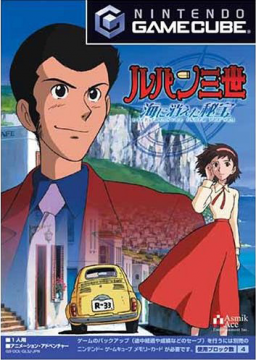 Lupin III: Umi ni Kieta Hihou