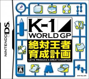 K-1 WORLD GP Zettai Ouja Ikusei Keikaku