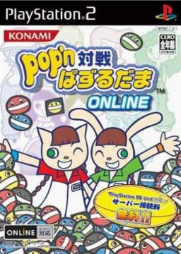 pop'n Taisen Puzzle Dama ONLINE