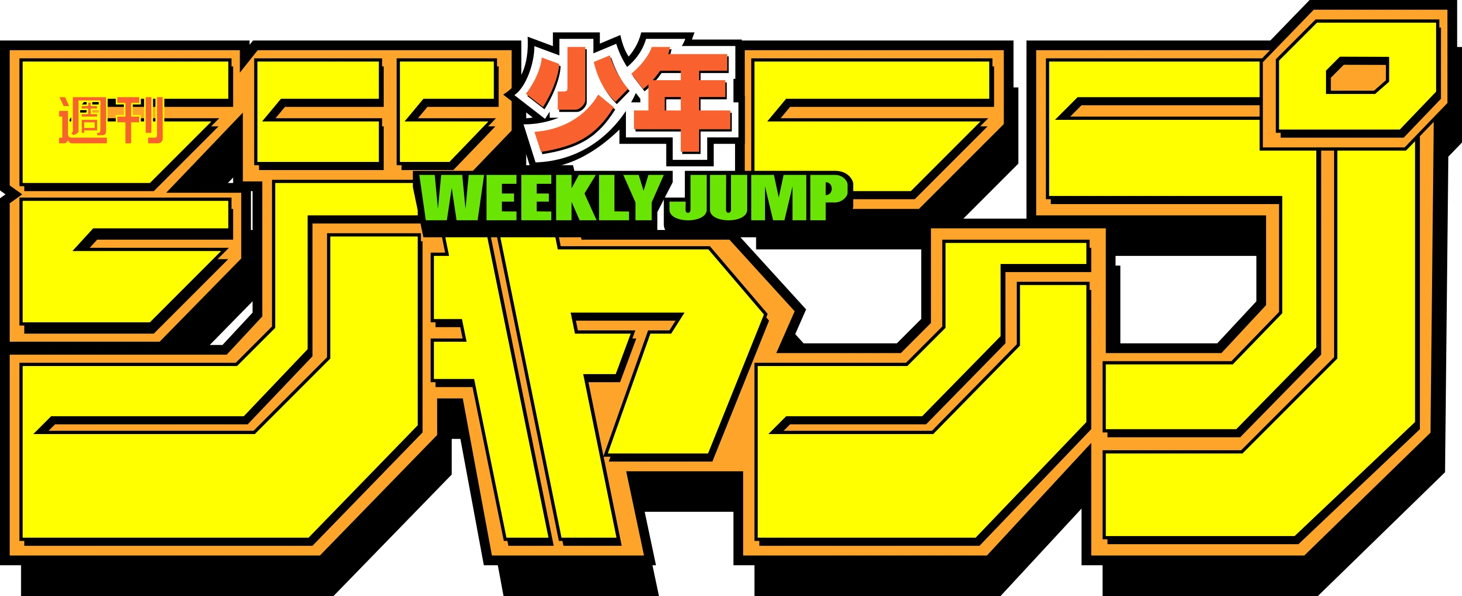 Cover Image for Shonen Jump Series