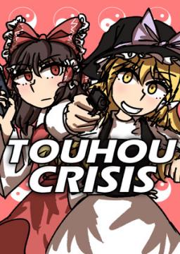 Touhou Crisis