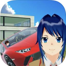 Go! Driving School Simulator