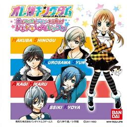 Oresama Kingdom Koi mo Manga mo Debut o Mezase! Dokidoki Love Lesson