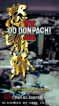 DoDonPachi II: Bee Storm's cover