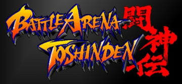 Cover Image for Battle Arena Toshinden Series