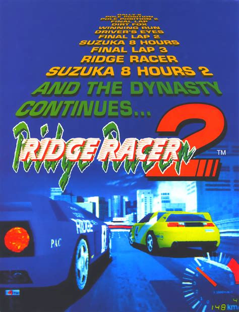 Ridge Racer 2 (Arcade)